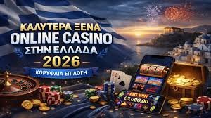 Online Καζίνο με Πραγματικά Χρήματα Οδηγός και Συμβουλές για τους Παίκτες Online Καζίνο με Πραγματικά Χρήματα Οδηγός και Συμβουλές για τους Παίκτες