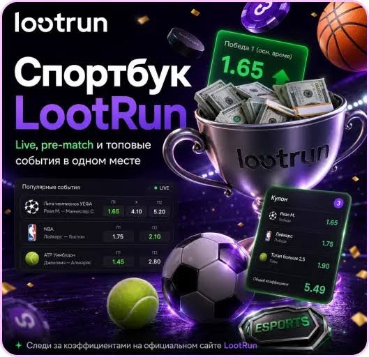 Lootrun Casino — Обзор игровой площадки -321980244