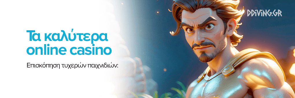 Ελληνικά Online Καζίνο Ο Απόλυτος Οδηγός για Υπεύθυνο Παιχνίδι Ελληνικά Online Καζίνο Ο Απόλυτος Οδηγός για Υπεύθυνο Παιχνίδι