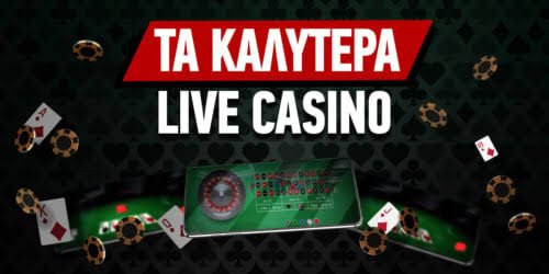 Καζίνο με Γρήγορη Ανάληψη Πλεονεκτήματα και Κορυφαίες Επιλογές Καζίνο με Γρήγορη Ανάληψη Πλεονεκτήματα και Κορυφαίες Επιλογές