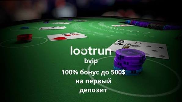 LootRUn — Официальный Портал для Успешной Игры