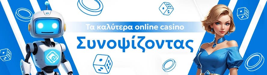 Online Casino στην Ελλάδα Καλύτερες Επιλογές και Συμβουλές -880352979 Online Casino στην Ελλάδα Καλύτερες Επιλογές και Συμβουλές -880352979